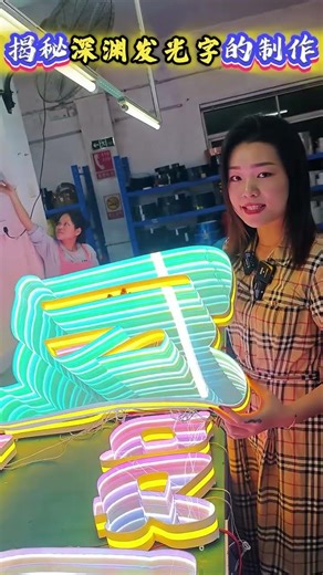 This LED Sign Will Instantly Boost Your Shop Business! #LEDSign#LEDSignBoard#SignBoardMaking