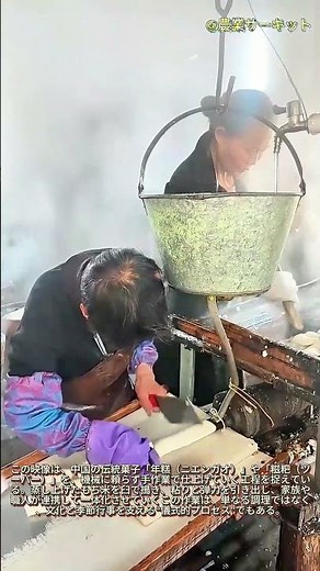 伝統的な中国の年糕（もち米の餅）製造マニュアル蒸しと搗き：本物の手作り中国もち米の餅チバプロセス