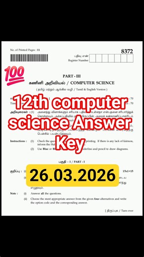 12th computer science public question fullanswer key26.03.2026 #publicexam2026 #12thcomputerscience