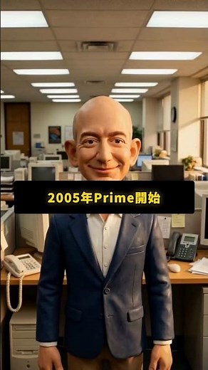 【Amazon Prime】2億人が抜けない罠｜サンクコスト戦略で年4兆円
