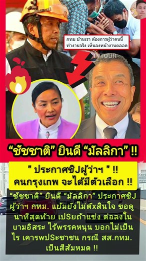 #funny #คติเตือนใจ #คำคม #บทความดีๆ #คำทำนาย #กำลังใจ #ฮีลใจ #ความเชื่อ #duet #epicmusicword #news