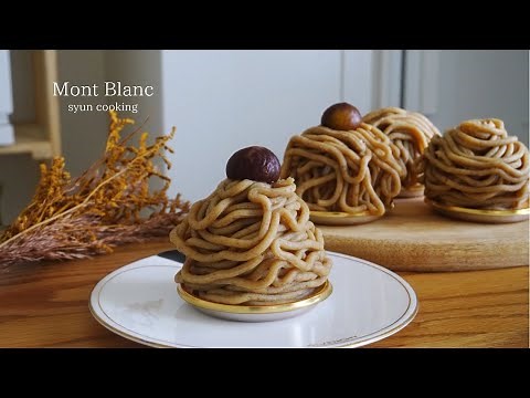 モンブラン作り方！百均の甘栗で作る！[材料4つ・ミキサーなし] Mont Blanc
