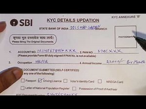 kyc updation form SBI | SBI kyc form fill 2025 | kyc form kaise bhare #kyc #sbi #banking