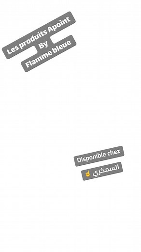 Produits Apoint chez السمكري - Plomberie Live