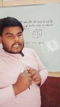 Dice(पासा )||Reasoning question||by Ravi sir|| #maths #ravisirclasses #education #youtubeshorts