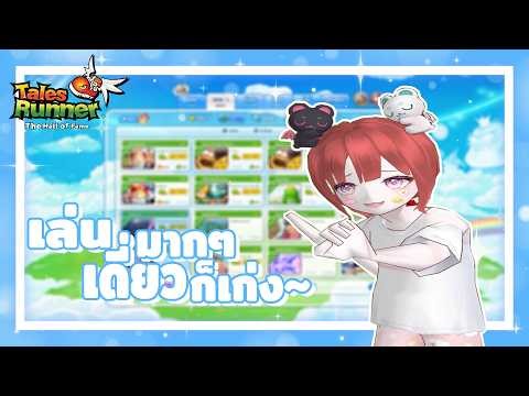 【 🔴ชิวๆ 】 เล่นอะไรก็ได้ตอนนี้