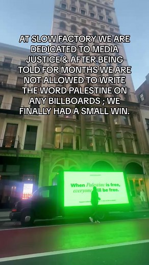 Small Win for Media Justice at Slow Factory