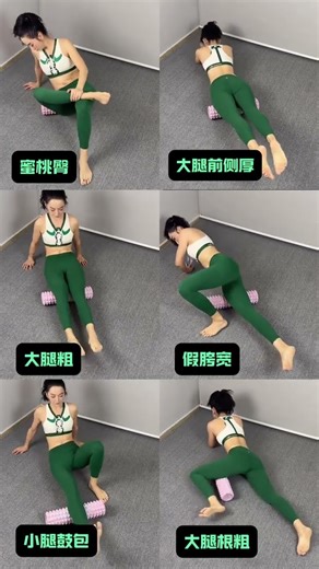 Comprehensive leg massage for relaxation suitable for muscle legs leg soreness and leg