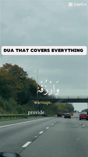 اللهم اغفرلي وارحمني وعافني وارزقني وارفعني#دعاء_مستجاب #اكسبلور