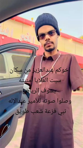 #السعوديه_الرياض_حايل_جده_القصيم_بريده #ترند_السعودية #مشاهير_تيك_توك_مشاهير_العرب #اكسبلور؟ #وصلوه_مليون_مشاهده حساب ولدكم👈@تركي آل الشيخ @محمد العريني ايجو @فيصل السالمي @خالد العمري Khaled AlAmri @فيصل العيسى @ورد الطائف 🌸 @نايف بن نحيت @عبدالله السحاري @عبدالعزيز العلياني ذوي الهمم♿️