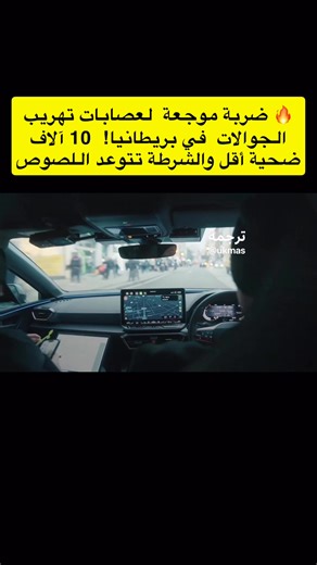 MAS UK (@ukmas)’s videos with original sound - MAS UK