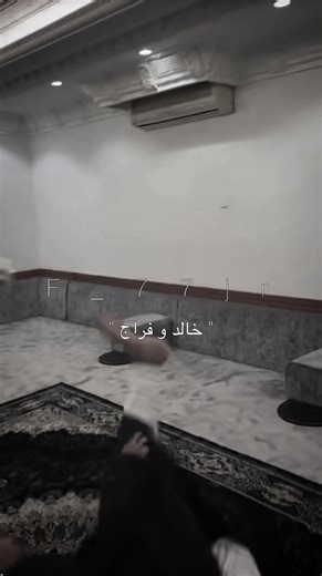 خالد يستغل تعب فراج في لحظة مضحكة