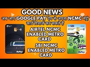 How to recharge Ncmc card with Google Pay | Airtel Metro Card | SBI METRO CARD | HDFC METRO CARD