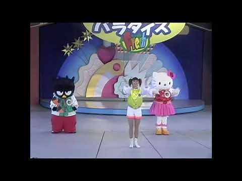 ハーモニーランド キティズパラダイスFresh 公開録画 2004