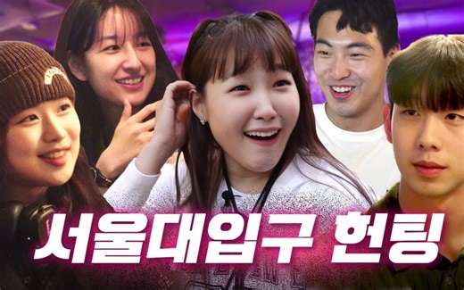 [中字]李恩智 hunting girl Ep.14