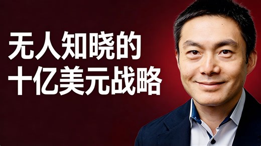 [双语] 红杉资本揭秘：成就爱彼迎、DoorDash与Zappos的关键特质