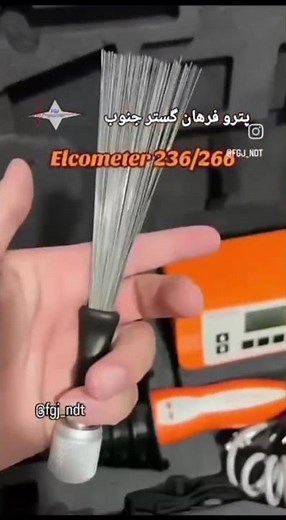 Accurate Coating Inspection Using Elcometer Holiday Detectors