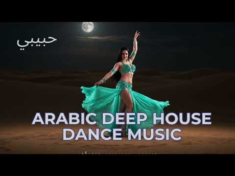 Habibi: The Irresistible Allure of Arabic Deep House Music