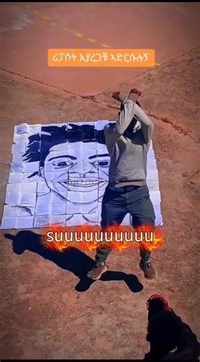 Welcome to Ethiopia: A Cultural Exploration