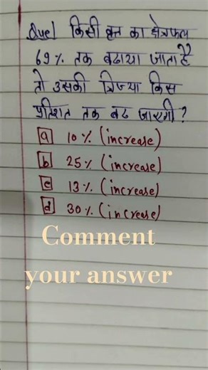 maths question practice CGL cop level✨✨✨✨