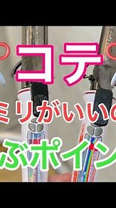【美容家電】コテのミリ数の選び方