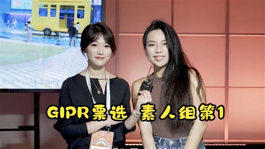 人人都能当偶像！MEET48邀请素人大梨登上WebX舞台