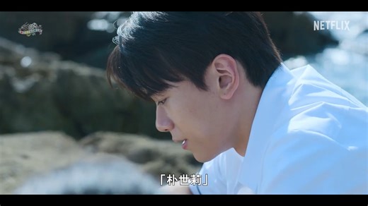 【4K · 爱情剧】|《卷卷初恋》| 2025 | 预告片 | 8月29日韩国上映