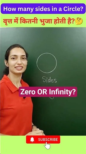 How many sides in a Circle? I CBSE I Circle Basics I Math Wali Class #circle #basicmaths #shorts