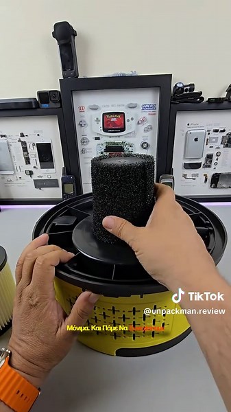 Κανει τα Δύσκολα... Εύκολα! Υγρών & Στερεών