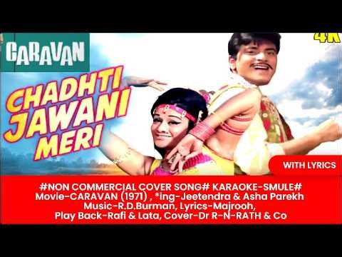 🎯 Chadhti Jawani Meri Chaal Mastani – Caravan (1971) | Rafi–Lata | Full Smule Tribute | R.D.Burman
