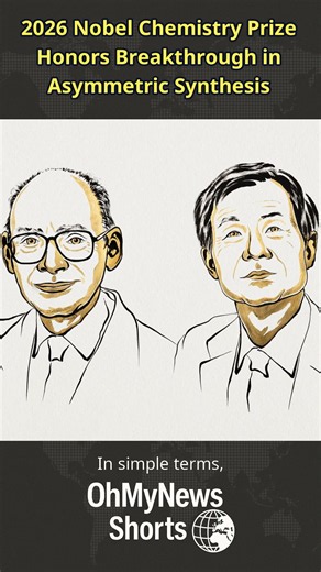 2026 Nobel Chemistry Prize: Breakthrough in Asymmetric Organic Synthesis