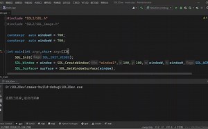 windows Clion 配置SDL2库