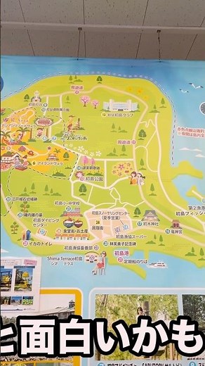 Departing from Atami Port | A stroll through the air with seagulls? About the ferry