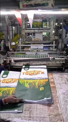 High-Speed Bag Manufacturing Process #packaging #manufacturing
