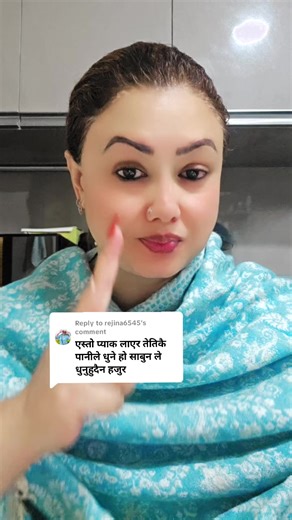 Replying to @rejina6545 – TikTok Nepal duet reaction