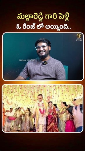 #KSEventsManagingDirectorSunilInterview #shivastudios #TheEventsPalacio #marraige #ksevents #shorts