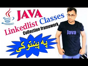 java collection framework#16 | Linkedlist Classes-1