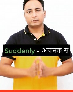 23K views · 1.9K reactions | Learn the use of All of a sudden #spokenenglishguru #englishguru | Spoken English Guru | Facebook