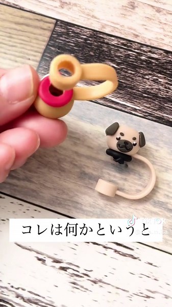 かわいい紙パック用ストローキャップの紹介