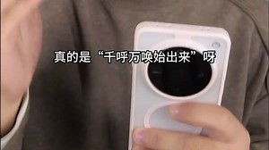 “像”很强，“影”更强，OPPOFindX8U全场景影像进阶教程它来啦！_哔哩哔哩_bilibili