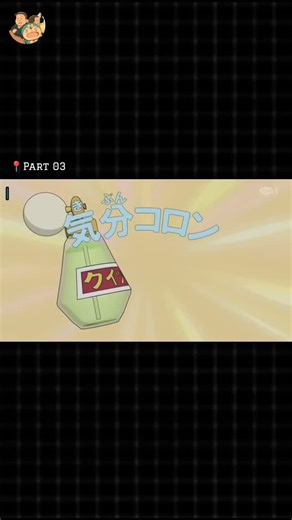 Nobita Nobi | Doraemon and Nobita Edits. on Instagram: "🍿📽 Doraemon: Season 12 ; Episode 01 Part 03 #doraemon #doraemonmovie #nobitashizuka #nobita #doraemons #viral #doraemonhindi #india #reels #reelsinstagram #reelitfeelit #explore #cartoon #doremnon #like #instalike #igreach #explorepage #feed Keywords - [Instagram, Trending, Viral, Pippo, Backbenchers, Sigma, Savage, Doraemon movie steel troops, Doraemon, Shinchan, Oggy and the cockroaches, Cartoon, Anime, Animation, Nostalgia, Nostalgic]"