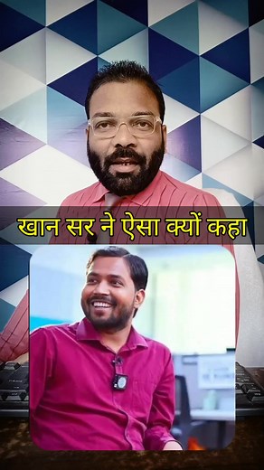 2.9M views · 115K reactions | खान सर ने ऐसा क्यों कहा | khan sir motivation | motivational thoughts #khansir #khansirmotivation #motivation #facebookreels #viralreels | Jahan Ansari | Facebook