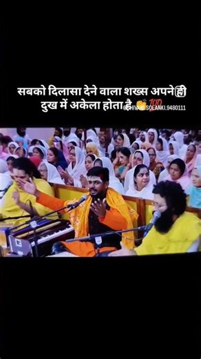 Sabko dilasa Dene wale dukh me akbar Akele hote h #viral #premanandjipravachan #love #shorts #brekup