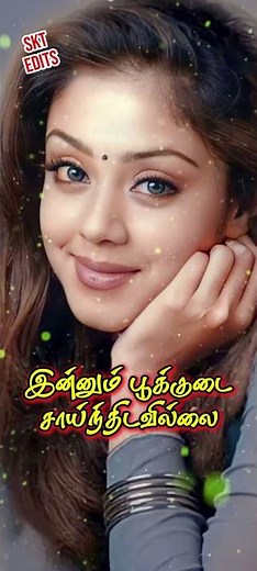 Karisal kattu penne - En thavani