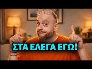 10 Δικαιολογίες που λες και πιστεύεις (και γι’ αυτό ΔΕΝ έχεις ζωή) | ONLY FANIS ep.41