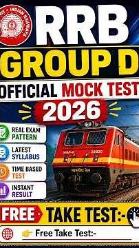 RRB Group D Official Mock Test 2026 | Free Online Mock Test | CBT Practice Test | Railway Mock Test