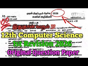 12th Computer Science 1st Revision Exam 2026 Question Paper Tamil Medium