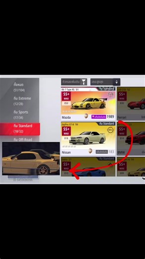 Back on the rock!!🔥#initiald