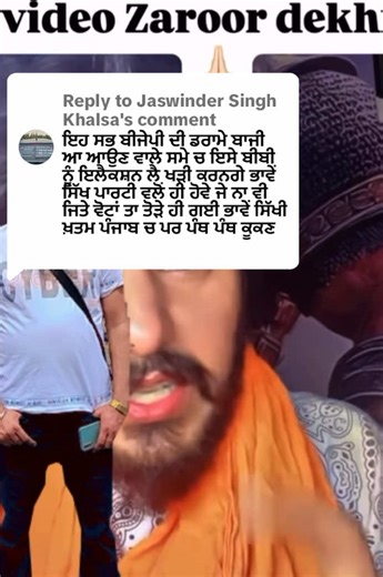 Exploring Punjabi Culture and Traditions