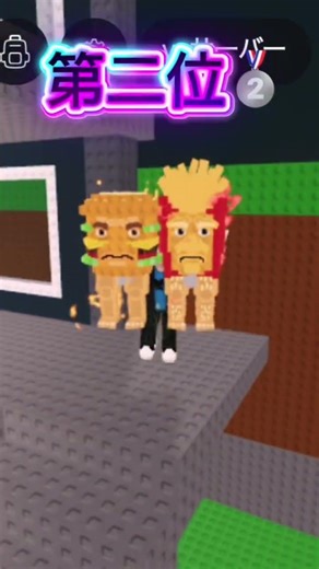 レアキャラランキング！！